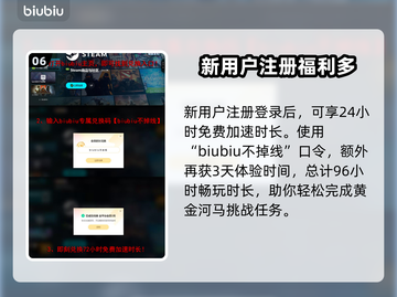 艾尔登法环：黄金河马打法💡一击必杀！黑夜君临⚡截图7
