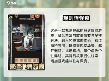 2024必玩🔥超耐玩的单机游戏推荐🎮截图7