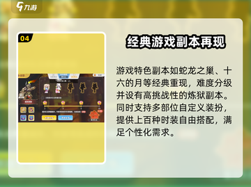 彩虹橙手游🔥超酷游戏类型等你来战！🎮截图5