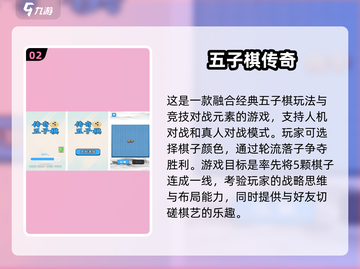 🔥2025必玩！超FUN双人手游推荐🎮截图3