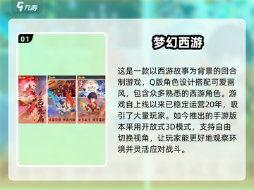 🔥2003年超火网络游戏排名，经典中的战斗机🎮截图2