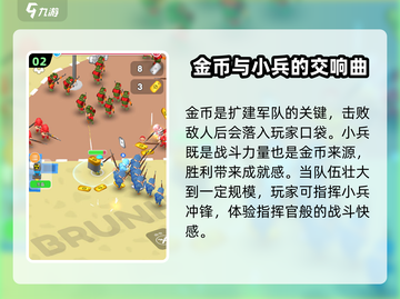 小小指挥官🔥公测时间终于曝光啦！🎉截图3