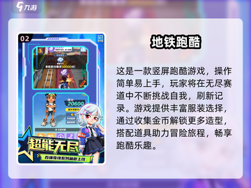 🔥2025最火竖版手游推荐！🎮轻松上手嗨翻天截图3