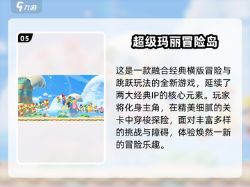 🔥2025冒险岛单机手游TOP榜💥🎮截图6