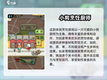 🔥5-9岁宝宝必玩游戏大全2025🌟超全推荐！截图2