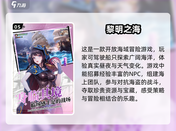 2025年🔥免费出海手游排行榜🎉截图6