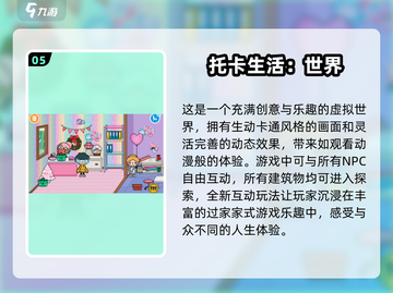 艾米丽游戏合集2025💥免费中文版下载链接来了！截图6