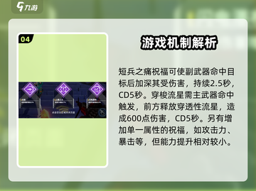 火线精英2挑战模式🔥超全攻略来了！新手必看截图5