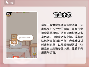 🔥2025超耐玩盒子游戏合集下载链接来啦！🎮截图4