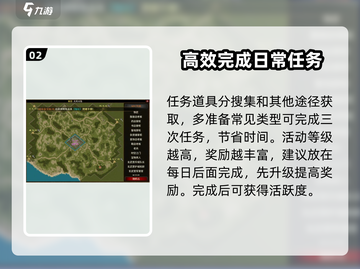 五霸七雄🔥魔神秘药做法全流程揭秘！游戏党必看👇截图3