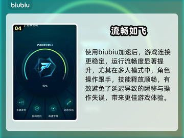 边狱巴士卡顿？一招秒变丝滑🚀截图5