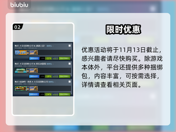 🔥大宝贝回收公司发售平台揭秘！💰截图3