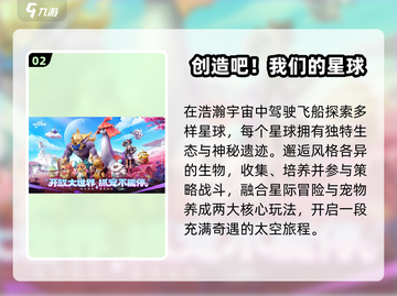 🔥2025高自由度特工游戏TOP榜💥截图3
