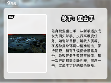 🔥2025最火黑帮手游榜单来袭！🎮💥截图5