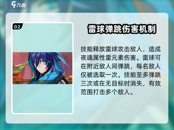 原神🔥欧洛伦技能大曝光，快来一睹为快！截图3