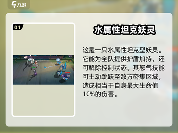 天境传说🔥玄武超强详细介绍来啦！新手必看💡截图2