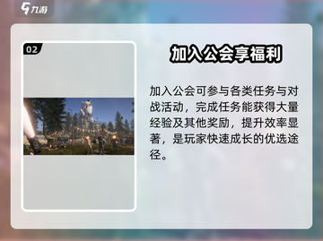 🔥《七日世界》经验速刷神技！⚡截图3