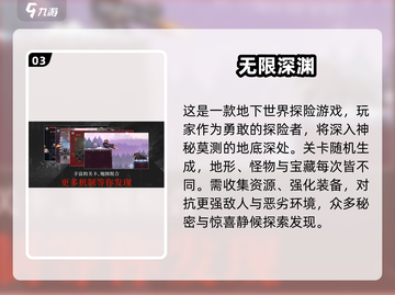 🎮2025超好玩单机游戏推荐，快来收藏！💥截图4