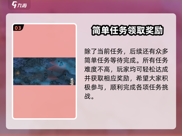 墨剑江湖🔥大侠真迹获取秘籍💎截图4