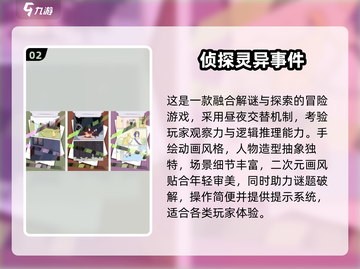 🔥2025最火灵异手游大揭秘！🎮恐怖来袭，胆小勿入！😱截图3