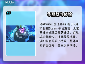 《梦之形全平台上线🔥》🎮✨截图2
