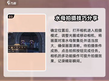 无限暖暖🔥微风绿野任务完成攻略💎截图4