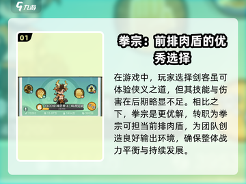 小小英雄🔥后期阵容推荐，游戏名必备🔥截图2