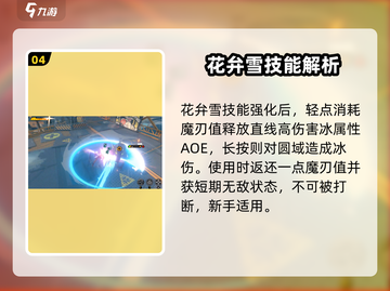 绝区零🔥雅角色技能大曝光！必看游戏亮点🎉截图5