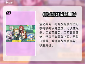 QQ飞车手游💥愚人节活动攻略来啦！🎉截图5