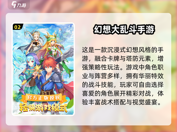 🔥2024耐玩生存手游大揭秘！🎮截图3