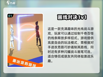 🔥2025超适合情侣玩的双人游戏合集❤截图2