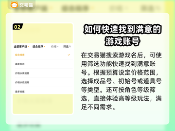 向僵尸开炮账号交易哪里靠谱？游戏大神必看！🔥🎮截图3