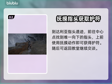 艾尔登法环🔥黑夜剑士约兰骨灰获取攻略✨截图3