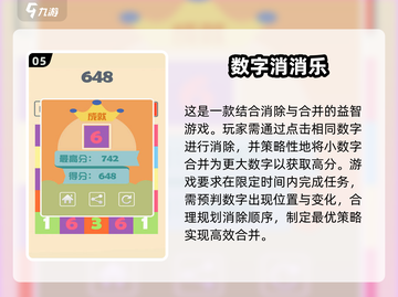 🔥2025超人气手机休闲单机游戏推荐🎮截图6