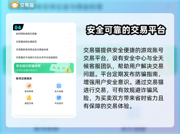 王者账号V7售价曝光！交易平台分享来啦～💥🎮截图5