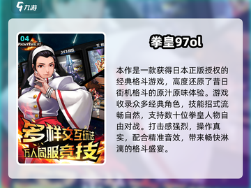 🎮90年代经典游戏大集合！2025必玩怀旧神作🔥截图5