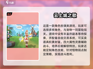 🔥2025必玩！无限副本手机游戏🔥截图3