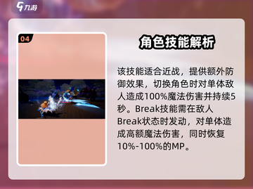 剑与骑士团：赛莉亚德技能全解析🔥截图5