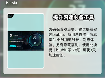 乌卢卡的埃尔图黑屏闪退？❌游戏体验全攻略来了！🎮截图7