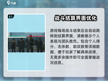 三角洲行动💥历史战绩查看攻略来啦！🎉截图2