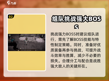 🔥饥荒新家园：赃物袋获取秘籍🎉截图3