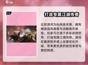 剑网3无界配置要求🔥低至多少G内存就能畅玩？截图3