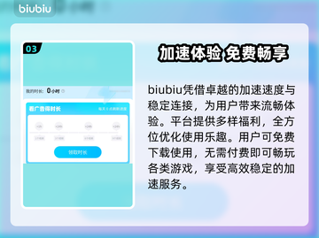 🎮NBA2K14闪退？一招完美解决！截图4