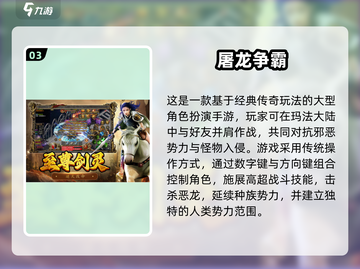 🔥2025创意手游TOP榜新鲜出炉！🎮截图4