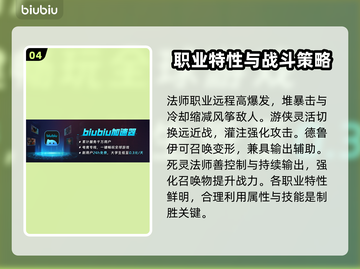 暗黑破坏神4卡顿闪退？这个加速器🔥搞定！🎮截图5