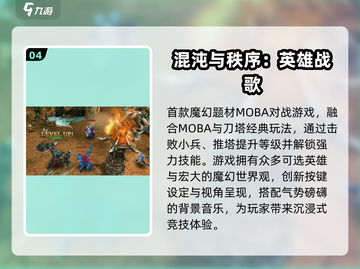 🔥2012经典网游TOP10榜单出炉！🎮怀旧玩家必看💥截图5