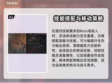 暗黑4雷电法技能加点🔥玩转雷霆之力⚡截图3
