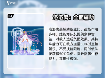 奥拉星2手游🔥必看！最强宠物推荐🌟带你制霸全服！截图5