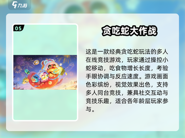 👵👴🔥2025最适合老人的经典小游戏合集！截图6