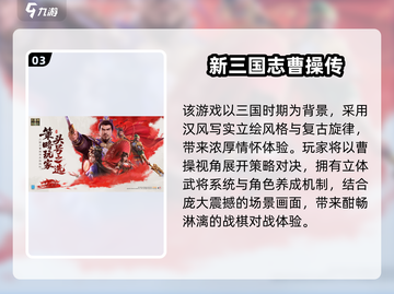 🔥2025网游排行榜TOP10新鲜出炉！🎮截图4